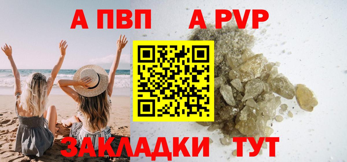 Верхний Уфалей  Alfa_PVP крисы CK  Вход с VPN 