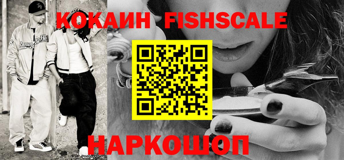 Верхний Уфалей  Кокаин Боливия  Вход с VPN 