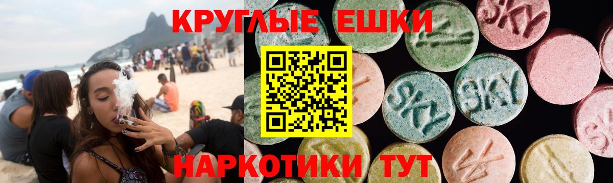 Верхний Уфалей  Ecstasy DUBAI  Экстази XTC  Экстази  Вход с VPN 