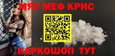 крисы Заводоуковск
