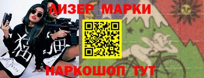 spice Жуковский