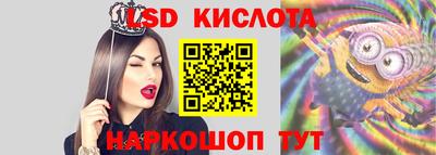 крисы Заводоуковск