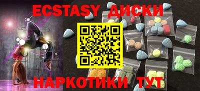 крисы Заводоуковск