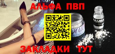 spice Жуковский