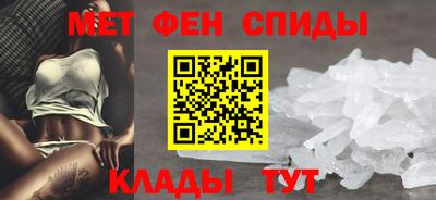 ALPHA-PVP Заволжье