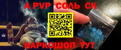 spice Жуковский