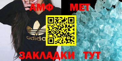 ALPHA-PVP Заволжье