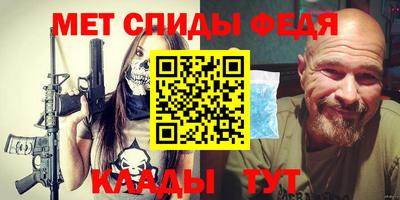 ALPHA-PVP Заволжье