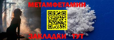 ALPHA-PVP Заволжье