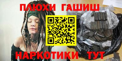 ALPHA-PVP Заволжье