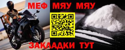 spice Жуковский