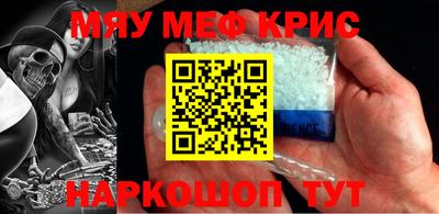 крисы Заводоуковск