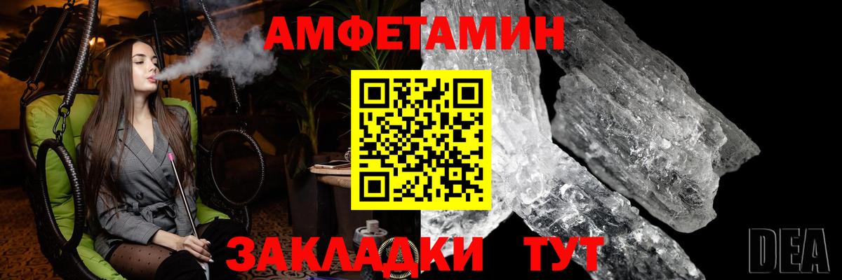 ГАШИШ  Верхний Уфалей  Бошки Шишки  Кокаин  NBOMe  Меф МЯУ МЯУ кристаллы  Вход с VPN 