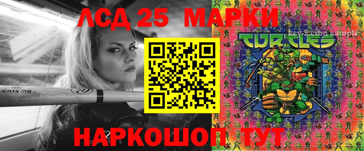 Верхний Уфалей  Марки N-bome  Марки N-bome 1500мкг  Вход с VPN  Марки N-bome 1500мкг 