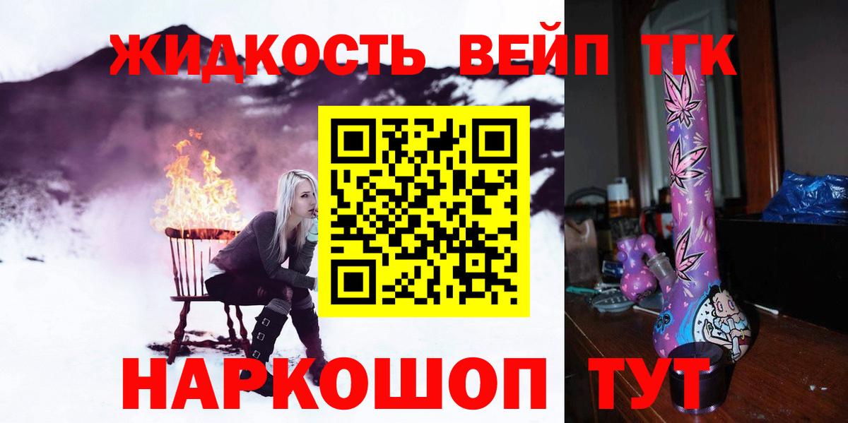 ТГК Wax Верхний Уфалей
