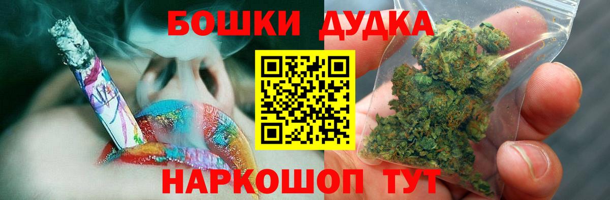 Верхний Уфалей  Канабис MAZAR  Бошки марихуана Amnesia  Вход с VPN  Конопля LSD WEED 