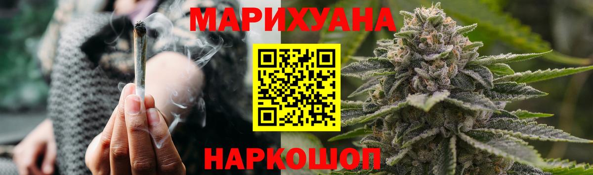 Канабис LSD WEED Верхний Уфалей